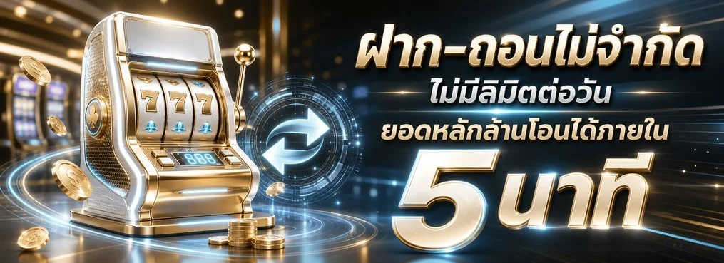 989JACKPOT สล็อตเว็บตรง API แท้ แบนเนอร์หน้าแรก