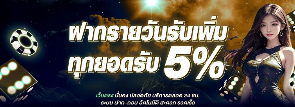 989JACKPOT สล็อตเว็บตรง API แท้ ฝากถอนออโต้ 24 ชม.