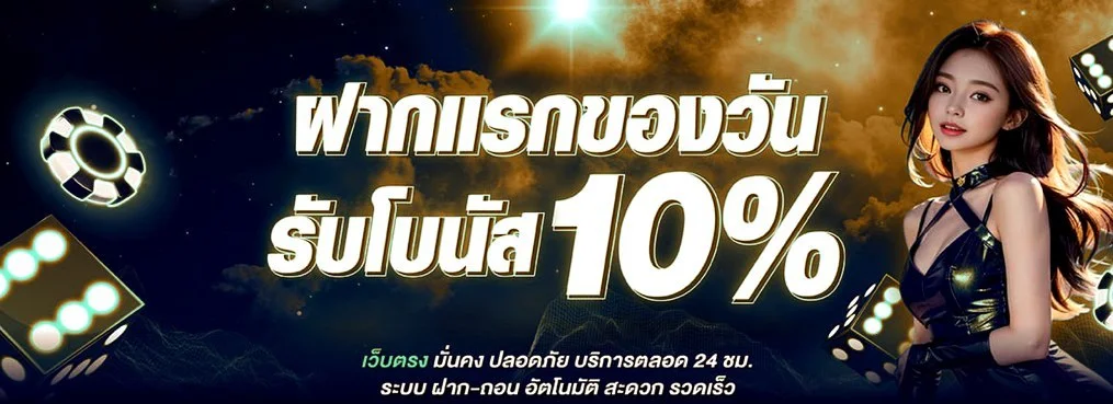 989JACKPOT สล็อตเว็บตรง API แท้ ฝากถอนออโต้ 24 ชม.