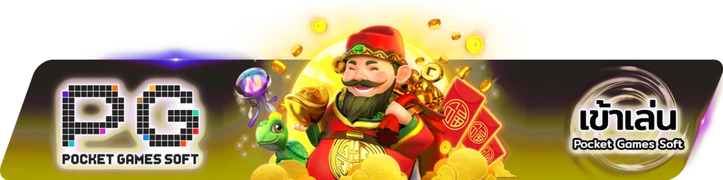 ทางเข้า 989JACKPOT ล่าสุด เล่นสล็อตเว็บตรงได้ทุกอุปกรณ์